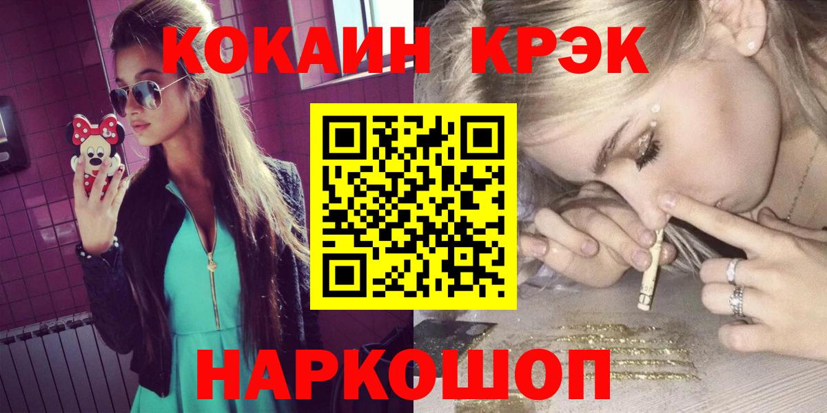 КОКАИН 97% Ростов-на-Дону