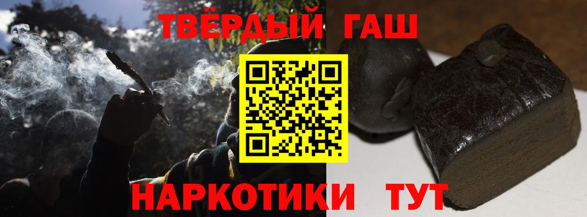 ГАШ VHQ Ростов-на-Дону