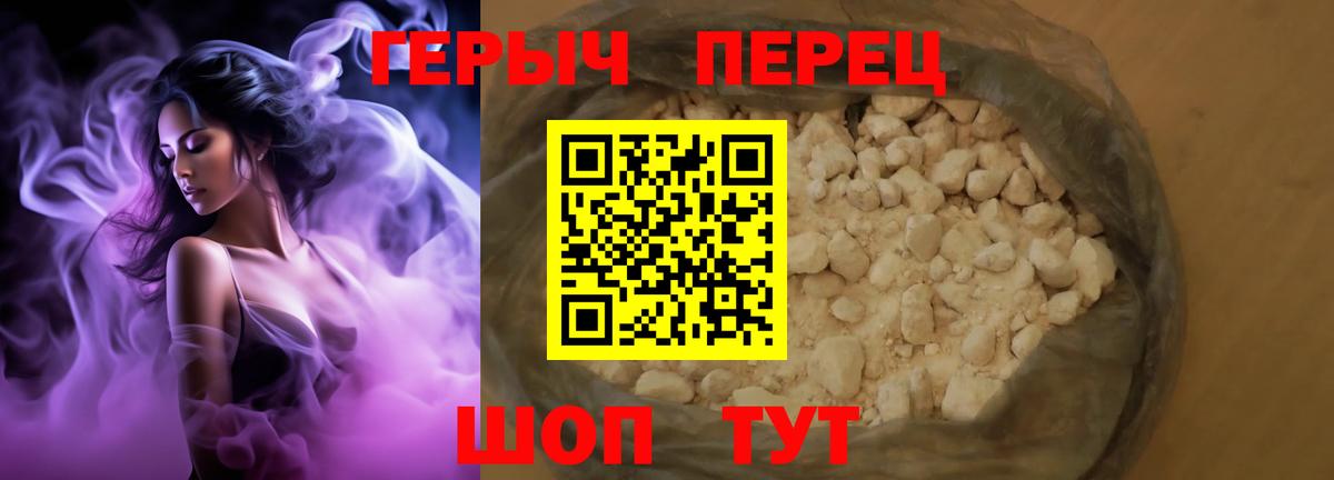 ГЕРОИН Heroin Ростов-на-Дону