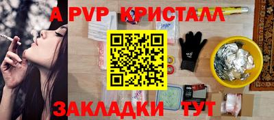 мефедрон VHQ Славянск-на-Кубани