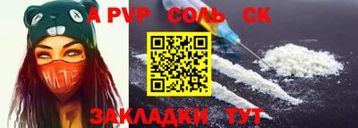 мефедрон VHQ Славянск-на-Кубани
