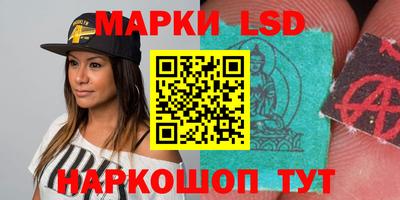 мефедрон VHQ Славянск-на-Кубани