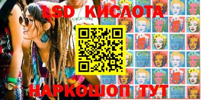 стаф Сланцы