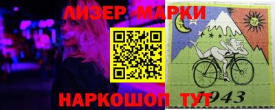 мефедрон VHQ Славянск-на-Кубани
