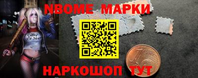 стаф Сланцы