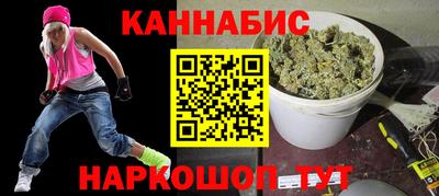 стаф Сланцы