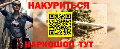 мефедрон VHQ Славянск-на-Кубани