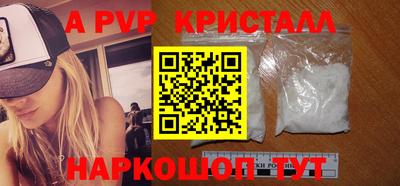 a pvp Славгород