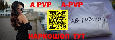 мефедрон VHQ Славянск-на-Кубани