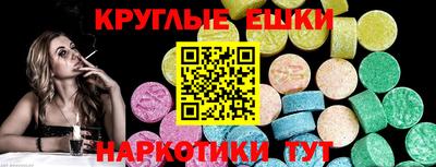 мефедрон VHQ Славянск-на-Кубани