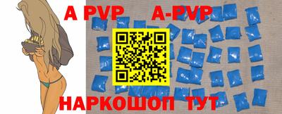 мефедрон VHQ Славянск-на-Кубани