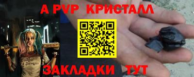 мефедрон VHQ Славянск-на-Кубани