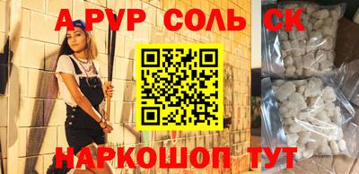 мефедрон VHQ Славянск-на-Кубани