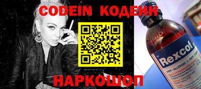 мефедрон VHQ Славянск-на-Кубани