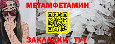 стаф Сланцы