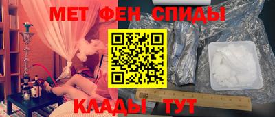 стаф Сланцы