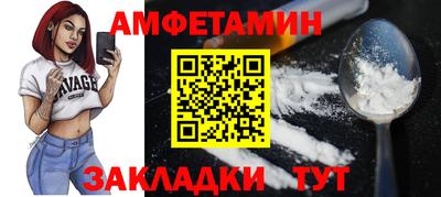 стаф Сланцы