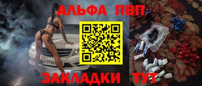 a pvp Славгород