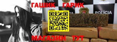 мефедрон VHQ Славянск-на-Кубани