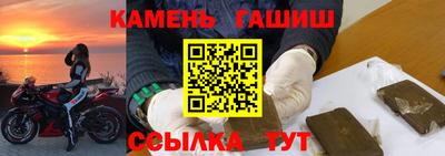 мефедрон VHQ Славянск-на-Кубани