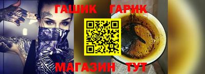 стаф Сланцы