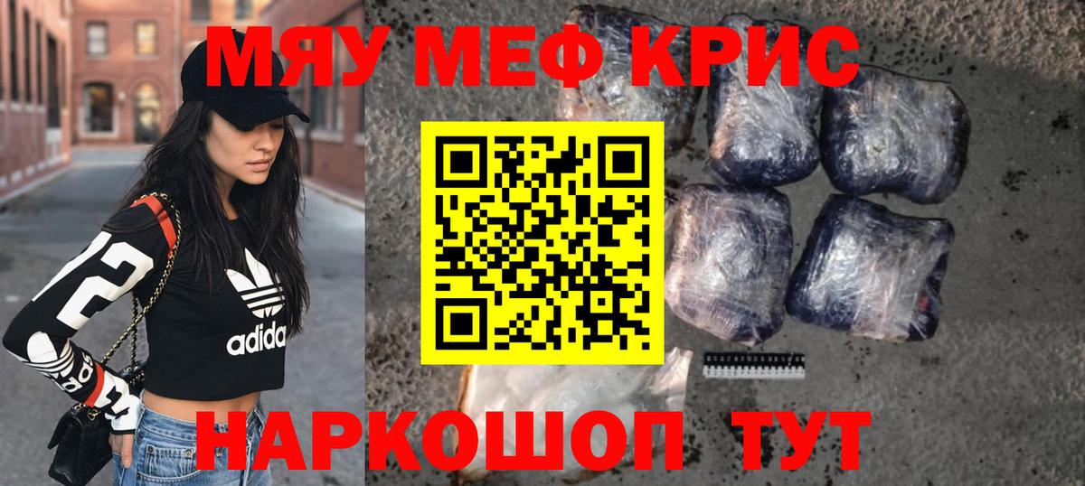 Мефедрон мука  Вход с VPN  hydra зеркало  Меф  Мефедрон VHQ  Ростов-на-Дону 