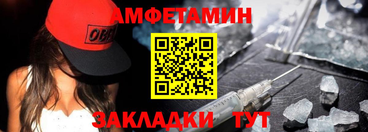 Метамфетамин пудра  Вход с VPN  Ростов-на-Дону  Метамфетамин пудра 