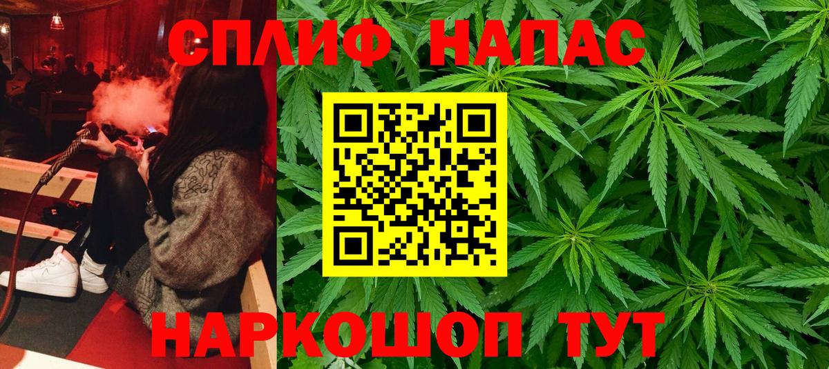 Бошки Шишки сатива  МАРИХУАНА ГИДРОПОН  Ростов-на-Дону  Конопля MAZAR  Вход с VPN  Канабис THC 21% 